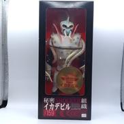 仮面ライダー|株式会社メディコム・トイ