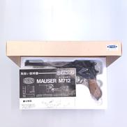 プラスチックモデルガン|マルシン