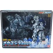 超合金メカゴジラ2003|BANDAI