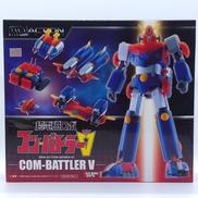 コンバトラーV|ACTION TOYS