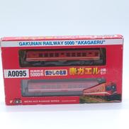丘南鉄道5000系|MICRO ACE