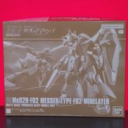 機動戦士ガンダム閃光のハサウェイ|BANDAI