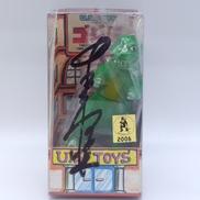 BBビオゴジ|USTOYS