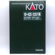 Nゲージ|KATO