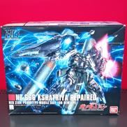 機動戦士ガンダムUC|株式会社バンダイ