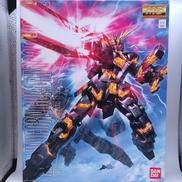 フル・サイコフレーム|BANDAI