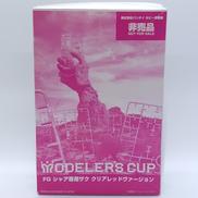 機動戦士ガンダム|BANDAI