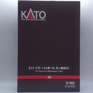 Nゲージ|KATO