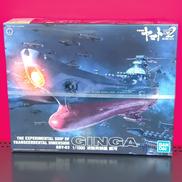 宇宙戦艦ヤマト2202愛の戦士たち|BANDAI
