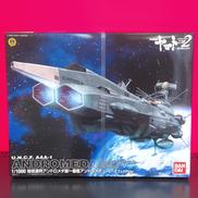 宇宙戦艦ヤマト2202愛の戦士たち|BANDAI