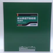 Nゲージ|GREEN MAX