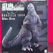 戯画　GIGA ART WORKS MONSTERS|メガハウス