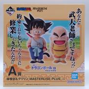 一番くじ|BANDAI