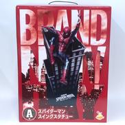 MARVEL　STUDIO　HAPPYくじ A賞|サニーサイドアップ