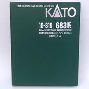 Nゲージ|KATO
