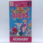 スーパーファミコンソフト|KONAMI
