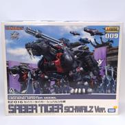 ZOIDS|タカラトミー