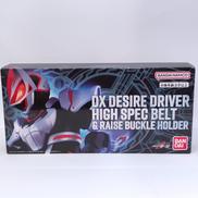 仮面ライダーギーツ|BANDAI