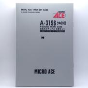 Nゲージ|MICROACE