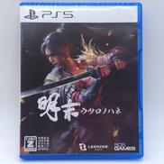 PS5用ソフト|505GAMES
