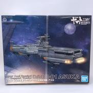 宇宙戦艦ヤマト2205 新たなる旅立ち|BANDAI