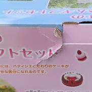 imgMap['COMMENT']}
