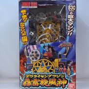 忍風戦隊ハリケンジャー|BANDAI