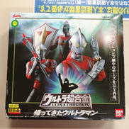 ウルトラ超合金|BANDAI