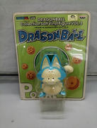 コレクションソフビ|バンプレスト