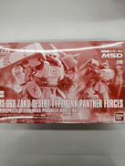 ガンプラ　HG|BANDAI