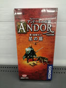 ボードゲーム|アークライト