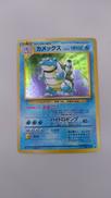 カメックス|ポケモンカード