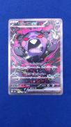 ポケモンカード|株式会社ポケモン