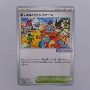 ポケモンカード|株式会社ポケモン