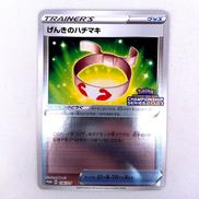 ポケモンカード|株式会社ポケモン