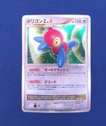 ポケモンカード|株式会社ポケモン