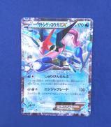 ポケモンカード|ポケモン