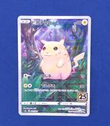 ポケモンカード|株式会社ポケモン