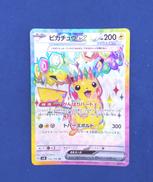 ポケモンカード|株式会社ポケモン