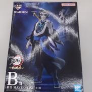 鬼滅の刃|BANDAI