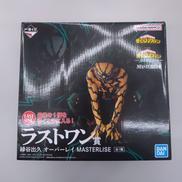 僕のヒーローアカデミア|BANDAI