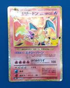 ポケモンカード|ポケモン
