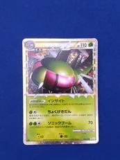 メガヤンマ|ポケモン