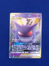 ポケモンカード|株式会社ポケモン