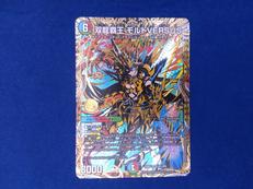 双龍覇王モルトVERSUS|BANDAI