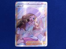 カトレア|ポケモンカード