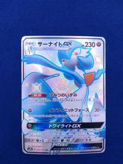 ポケモンカード|株式会社ポケモン
