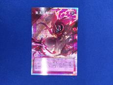 遊戯王|KONAMI