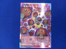 遊戯王|KONAMI
