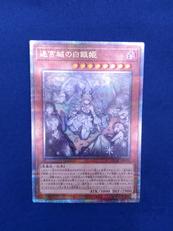 遊戯王|KONAMI
